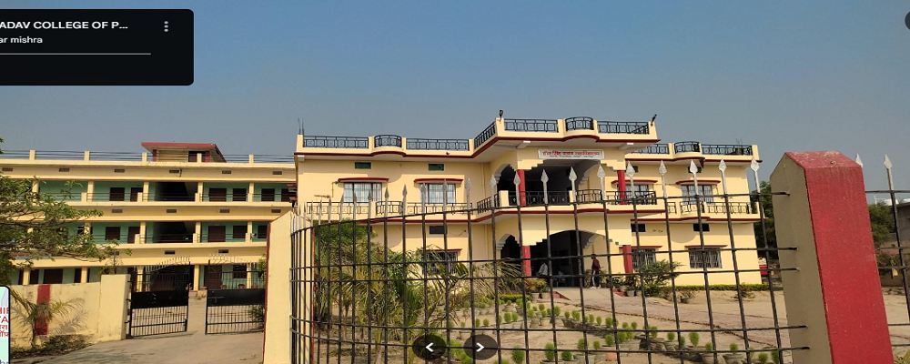 HEERA SINGH YADAV MAHAVIDYALAYA, GORARI VIKRAMPUR,SAIDPUR, GHAZIPUR	